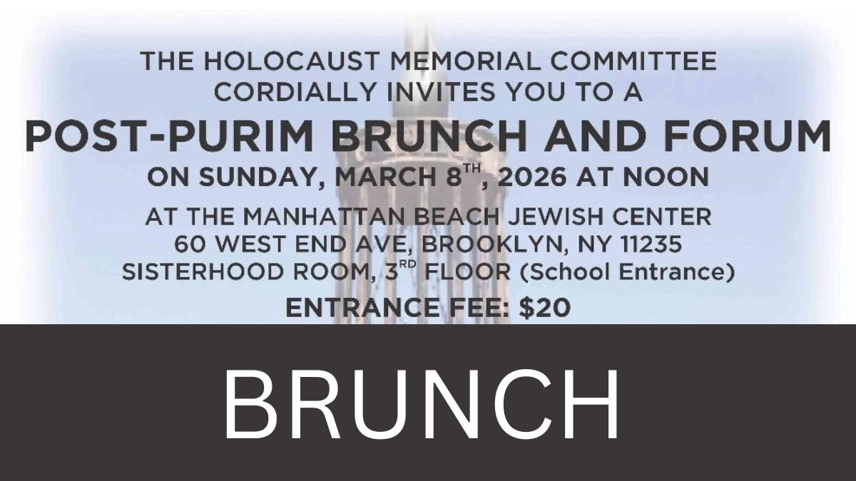 Flyer for the Holocaust Memorial Committee Post-Purim Brunch and Forum on March 8, 2026 at Manhattan Beach Jewish Center, Brooklyn, NY